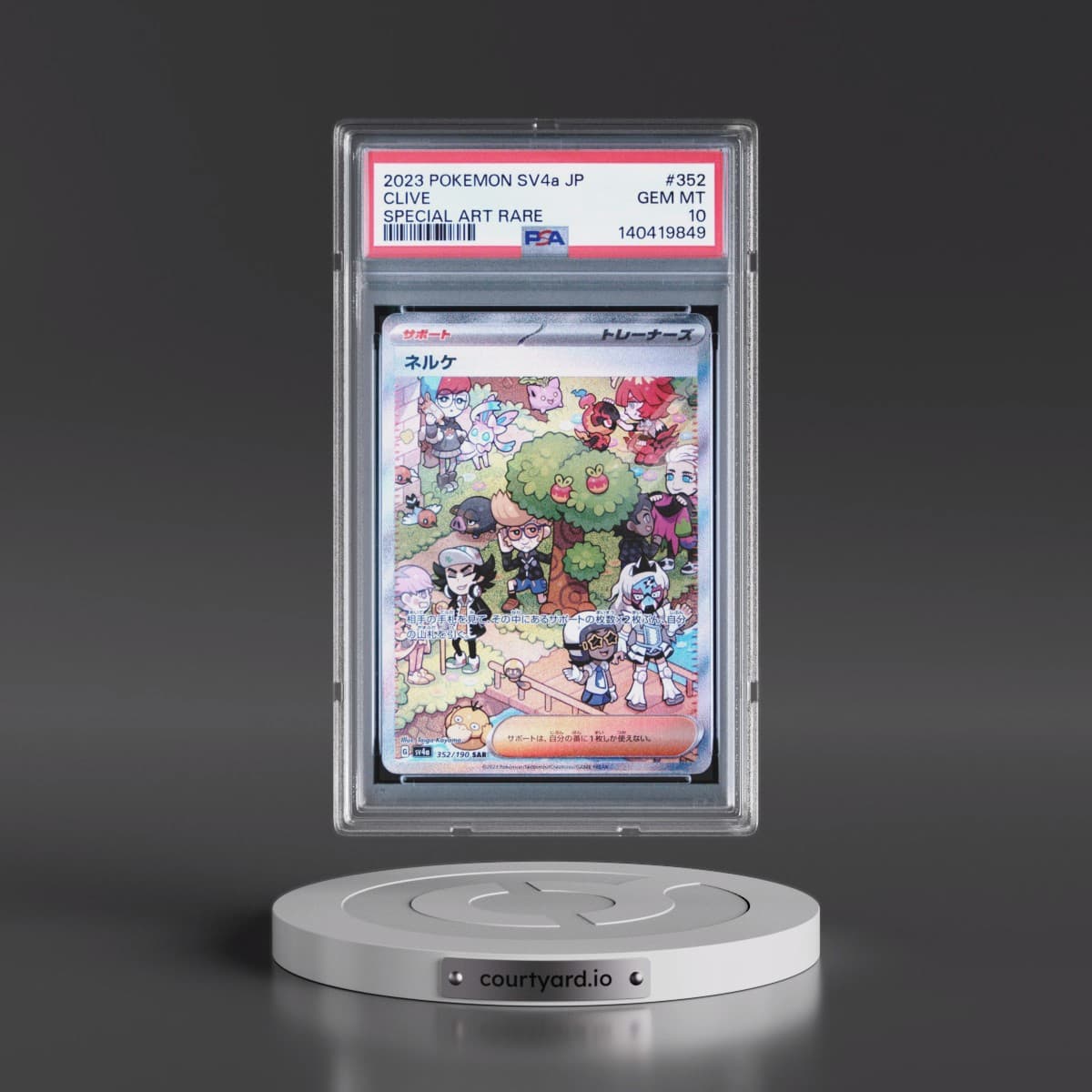 2023 Pokémon Sv4a-Shiny Treasure EX #352 Clive - Special Art Rare (PSA 10 GEM MINT)