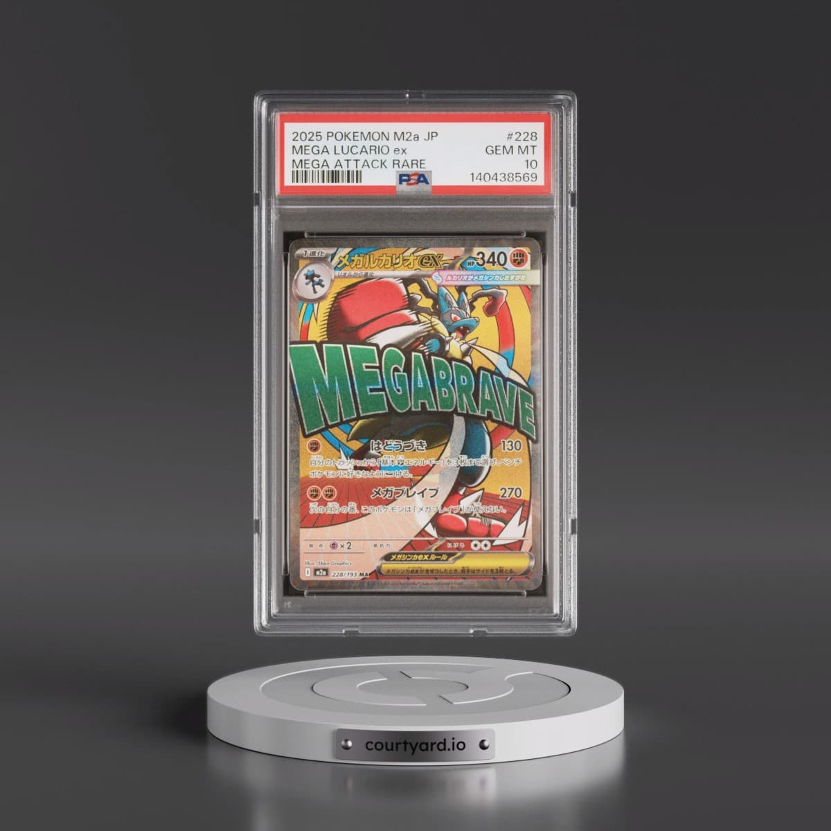 2025 Pokémon M2a-Mega Dream EX #228 Mega Lucario EX - Holo Mega Attack Rare (PSA 10 GEM MINT)