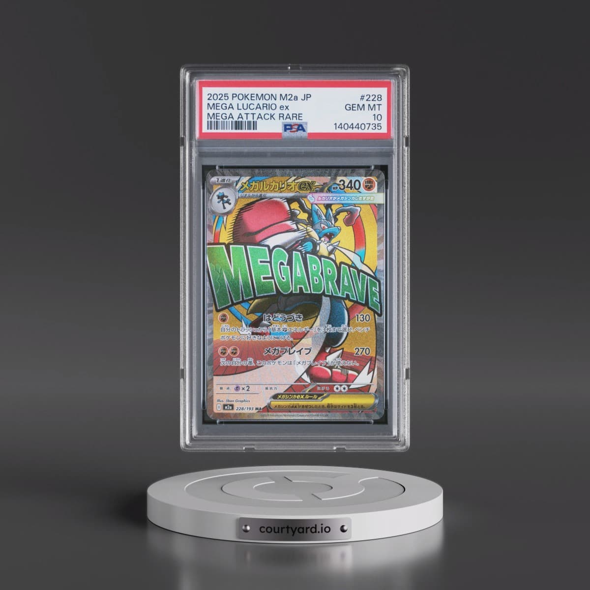 2025 Pokémon M2a-Mega Dream EX #228 Mega Lucario EX - Holo Mega Attack Rare (PSA 10 GEM MINT)