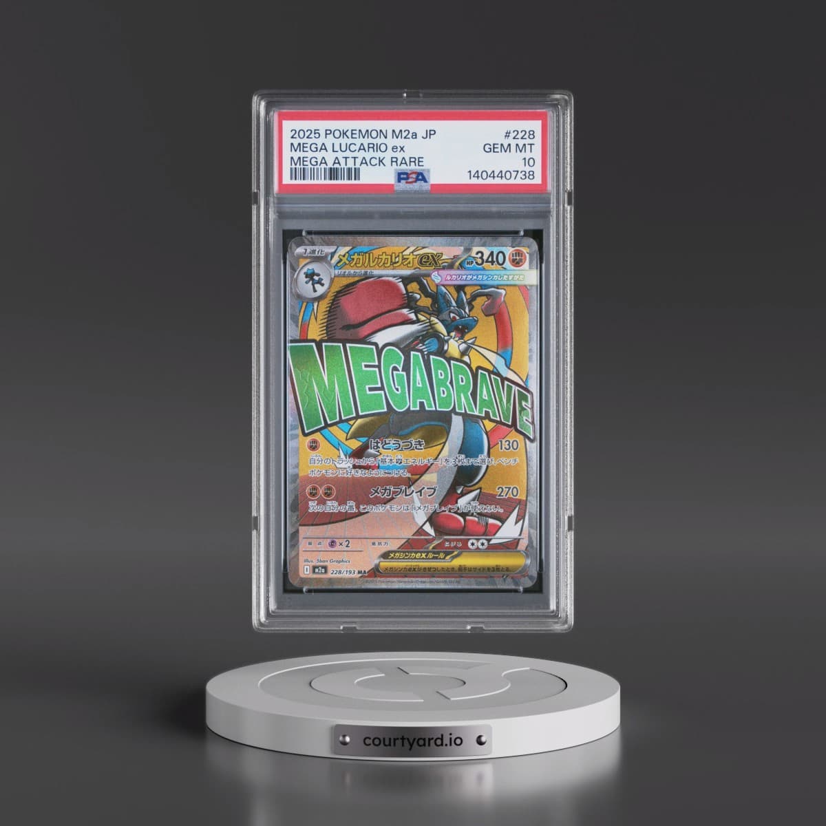 2025 Pokémon M2a-Mega Dream EX #228 Mega Lucario EX - Holo Mega Attack Rare (PSA 10 GEM MINT)