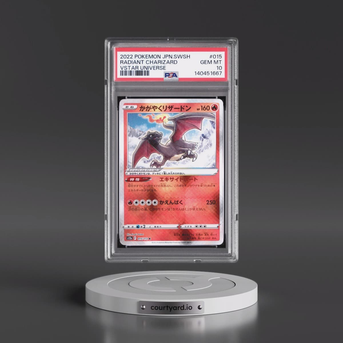 2022 Pokémon Sword & Shield Vstar Universe #015 Radiant Charizard - Holo (PSA 10 GEM MINT)
