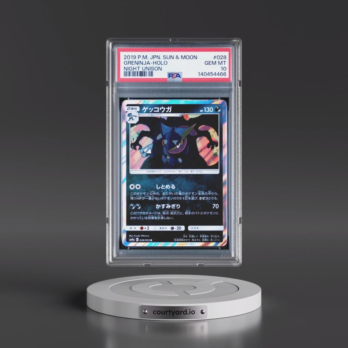 2019 Pokémon Sun & Moon Strength Expansion Pack Night Unison #028 Greninja - Holo (PSA 10 GEM MINT)