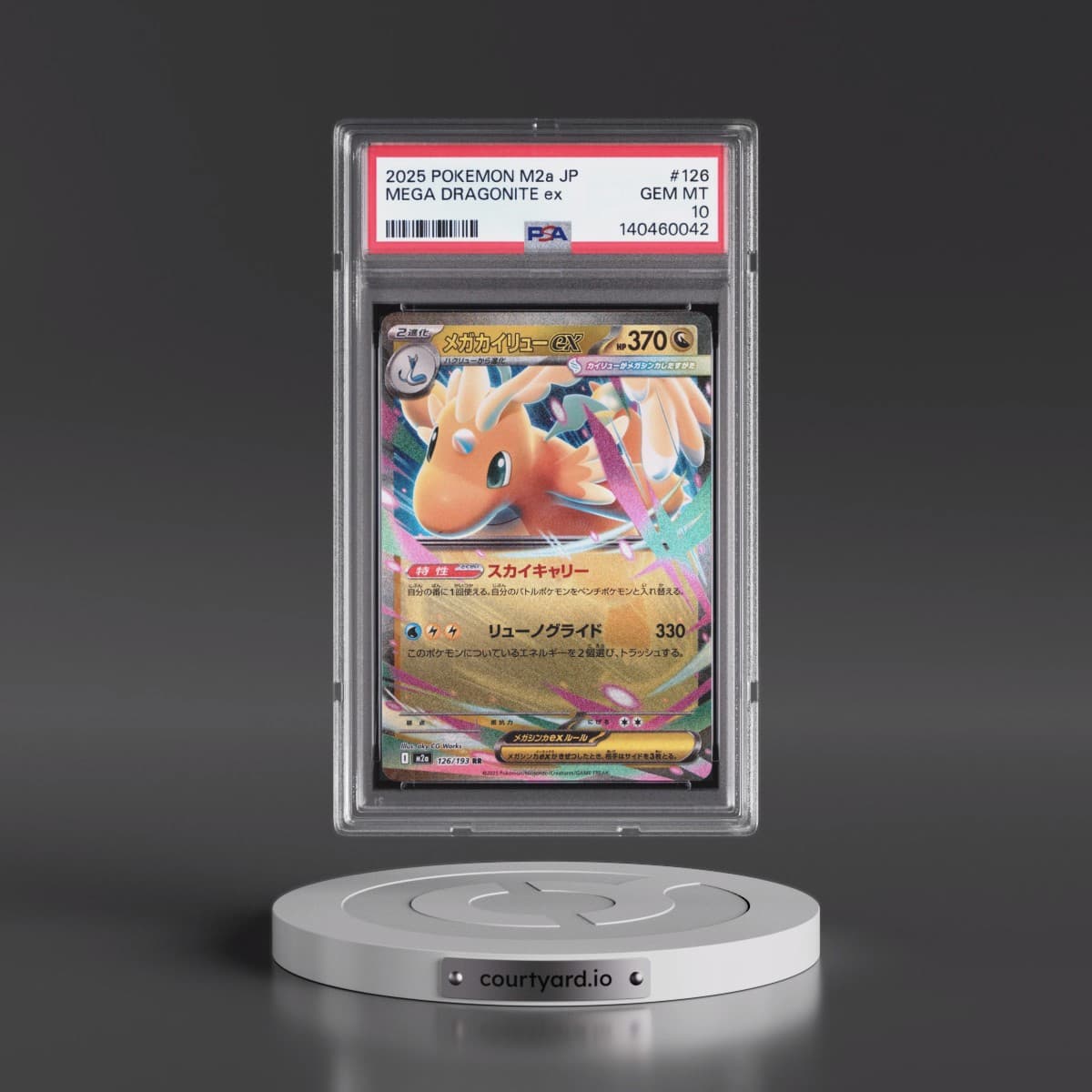 2025 Pokémon M2a-Mega Dream EX #126 Mega Dragonite EX - Holo (PSA 10 GEM MINT)