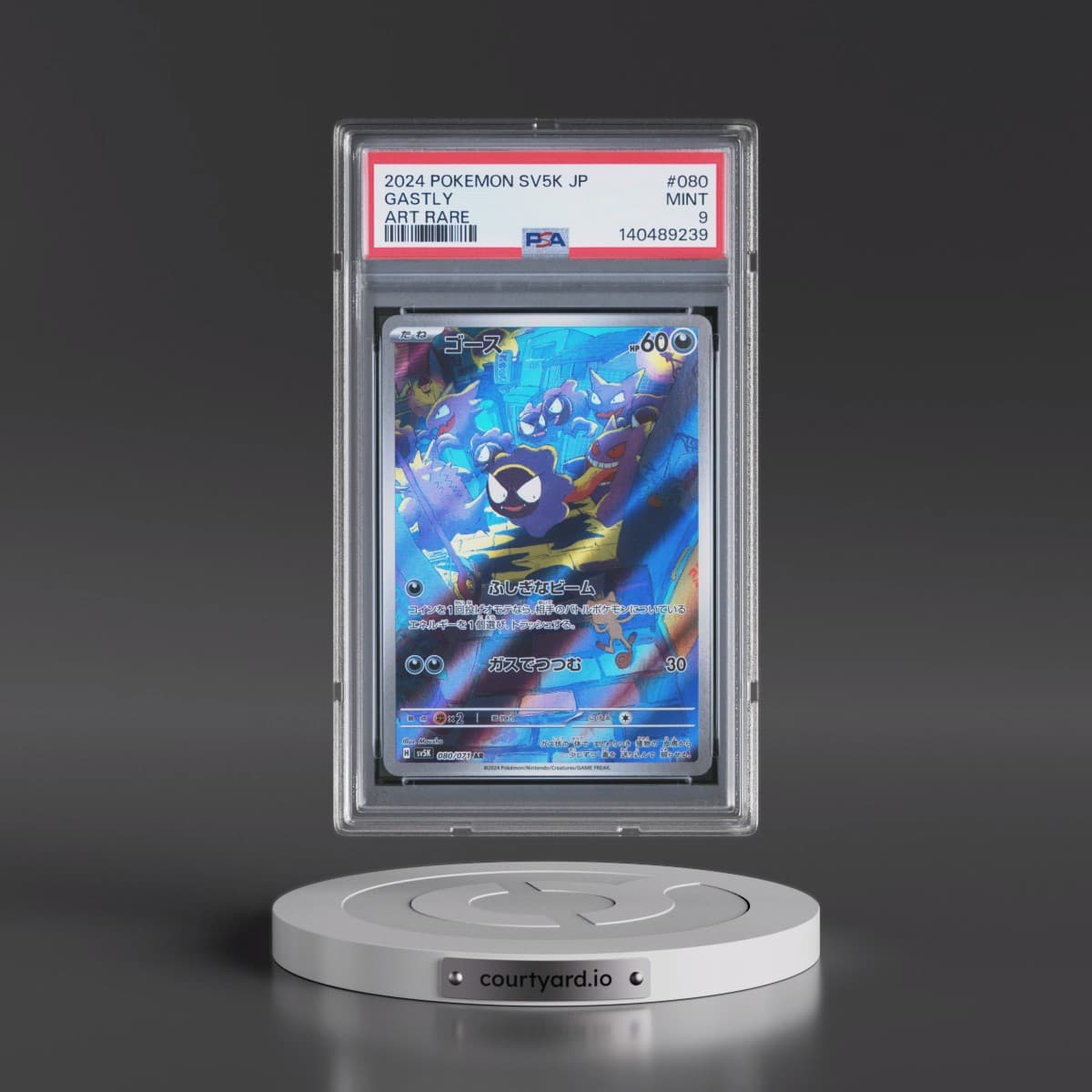 2024 Pokémon Sv5k-Wild Force #080 Gastly - Art Rare (PSA 9 MINT)