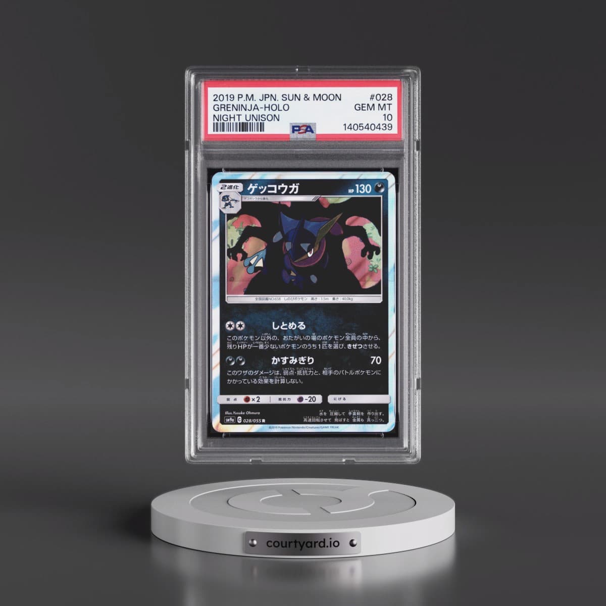 2019 Pokémon Sun & Moon Strength Expansion Pack Night Unison #028 Greninja - Holo (PSA 10 GEM MINT)