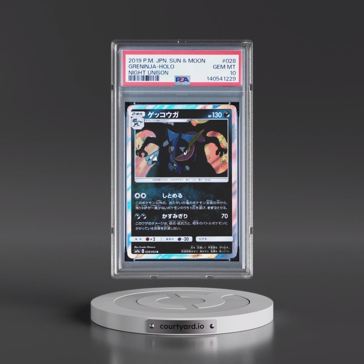 2019 Pokémon Sun & Moon Strength Expansion Pack Night Unison #028 Greninja - Holo (PSA 10 GEM MINT)