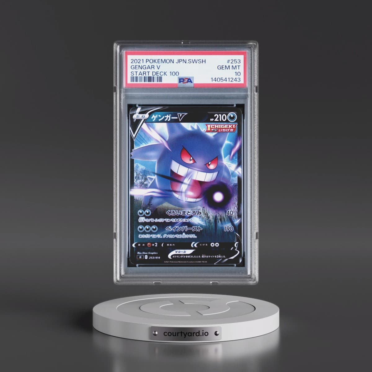 2021 Pokémon Sword & Shield Start Deck 100 #253 Gengar V - Holo (PSA 10 GEM MINT)