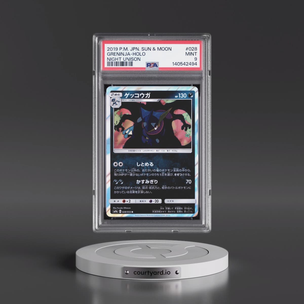 2019 Pokémon Sun & Moon Strength Expansion Pack Night Unison #028 Greninja - Holo (PSA 9 MINT)
