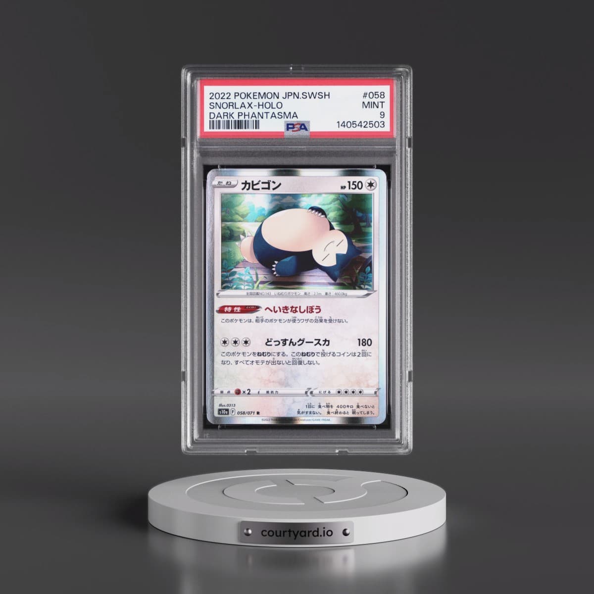 2022 Pokémon Sword & Shield Dark Phantasma #058 Snorlax - Holo (PSA 9 MINT)