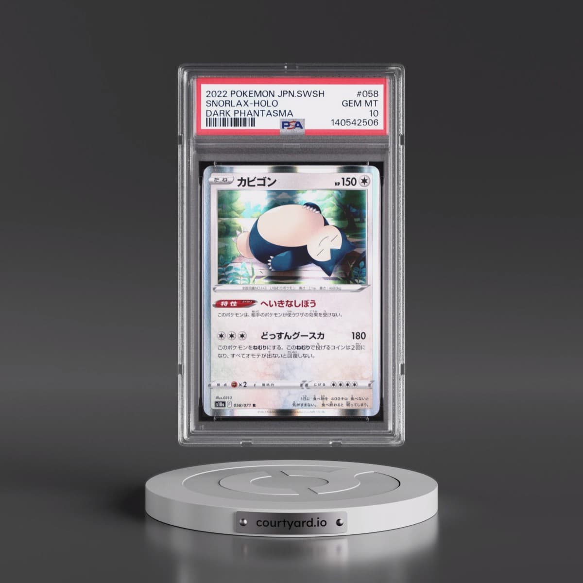 2022 Pokémon Sword & Shield Dark Phantasma #058 Snorlax - Holo (PSA 10 GEM MINT)