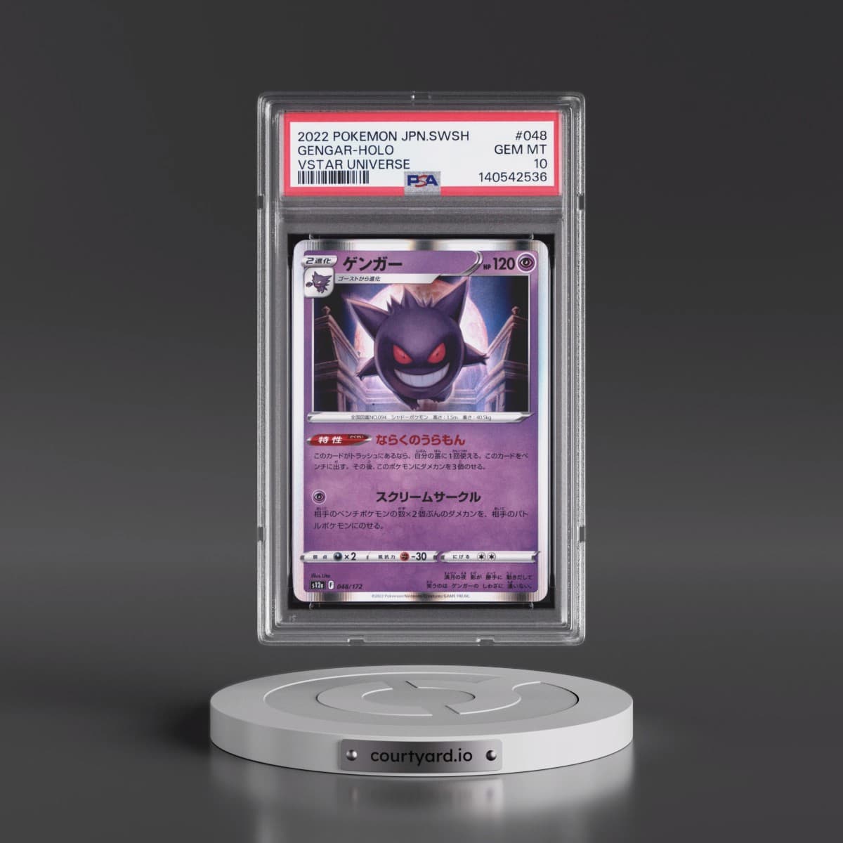 2022 Pokémon Sword & Shield Vstar Universe #048 Gengar - Holo (PSA 10 GEM MINT)