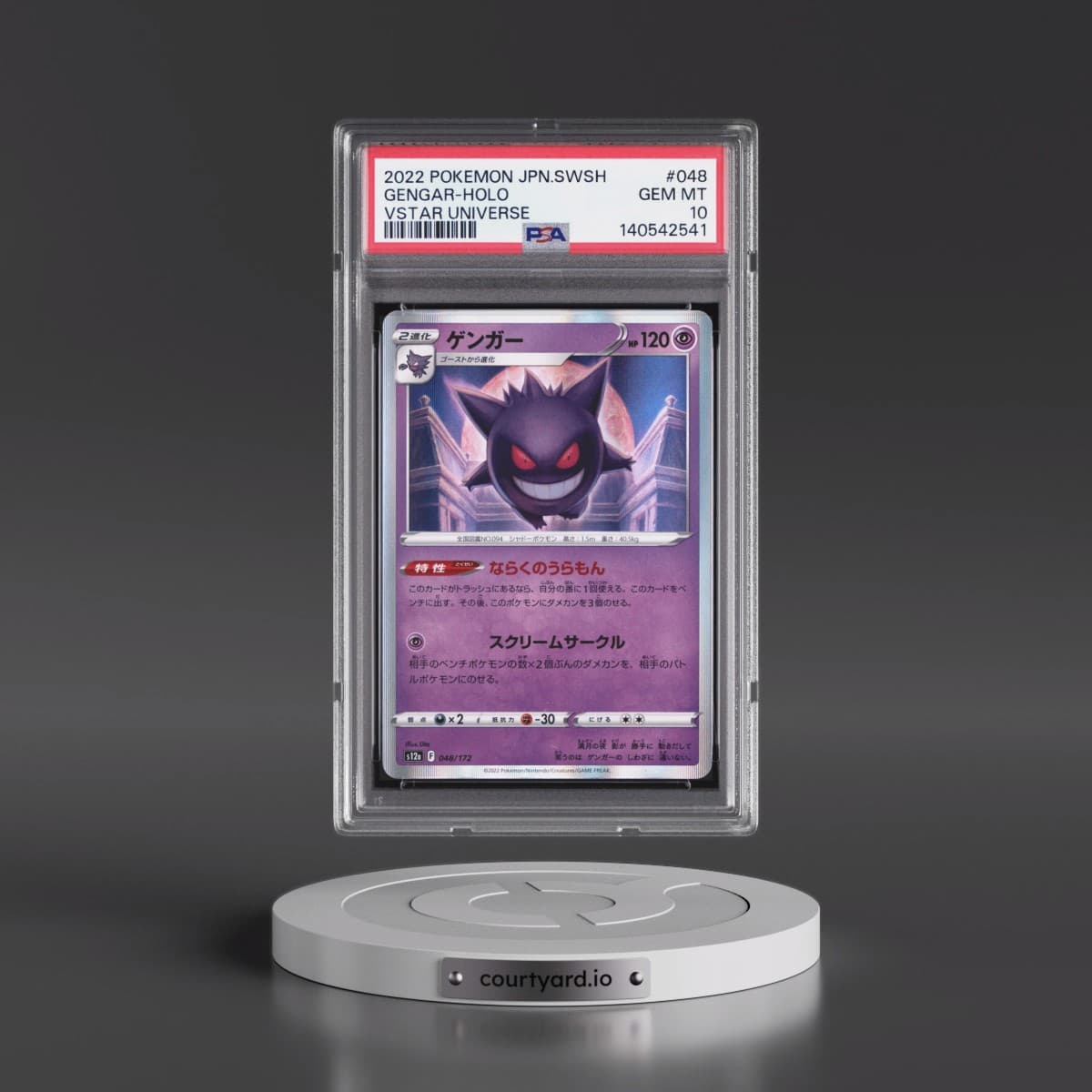 2022 Pokémon Sword & Shield Vstar Universe #048 Gengar - Holo (PSA 10 GEM MINT)