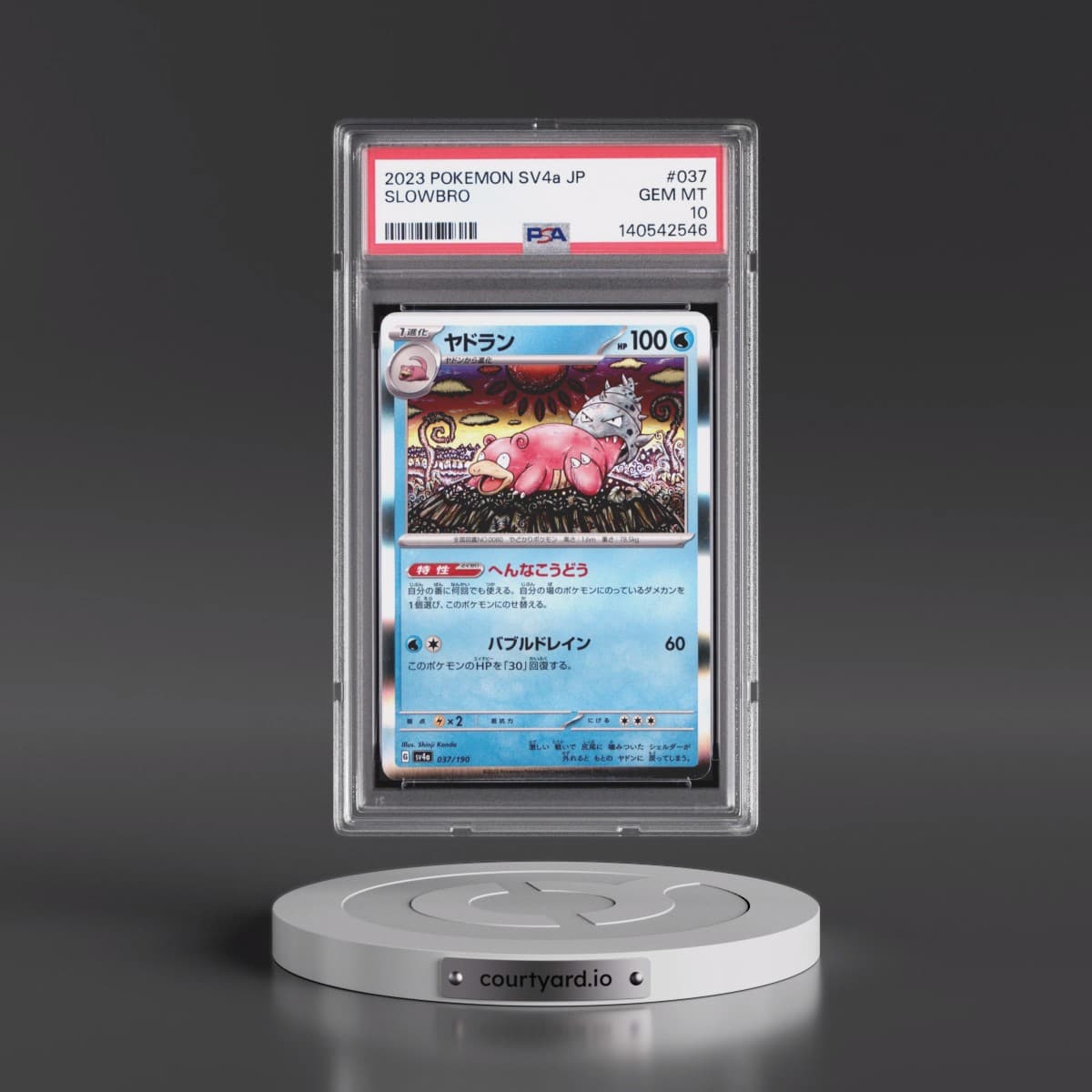 2023 Pokémon Sv4a-Shiny Treasure EX #037 Slowbro (PSA 10 GEM MINT)