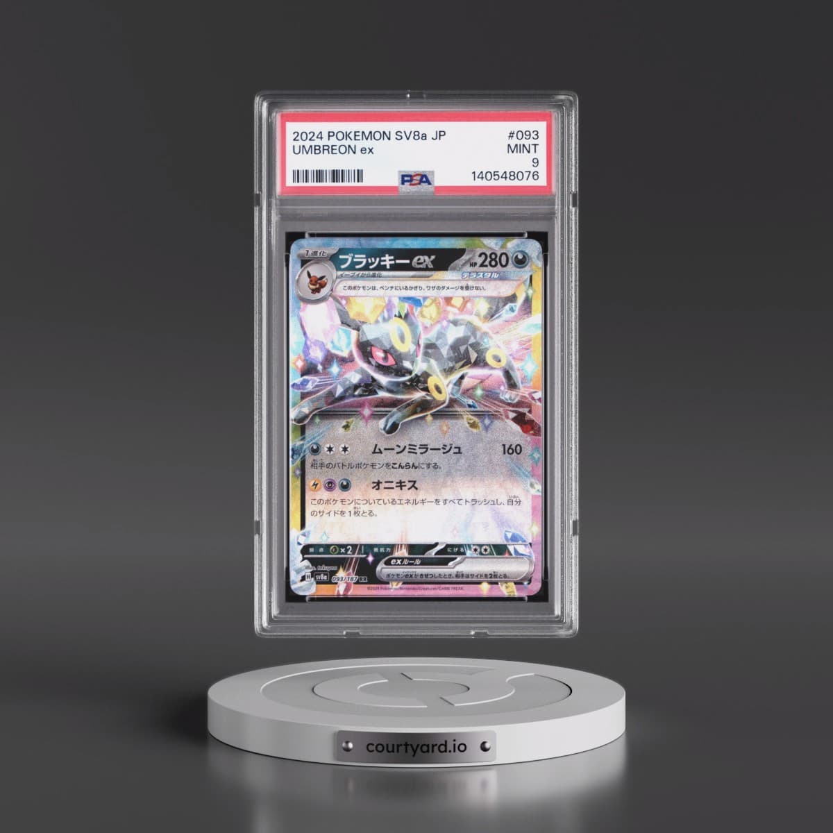 2024 Pokémon Sv8a-Terastal Fest EX #093 Umbreon EX - Holo (PSA 9 MINT)