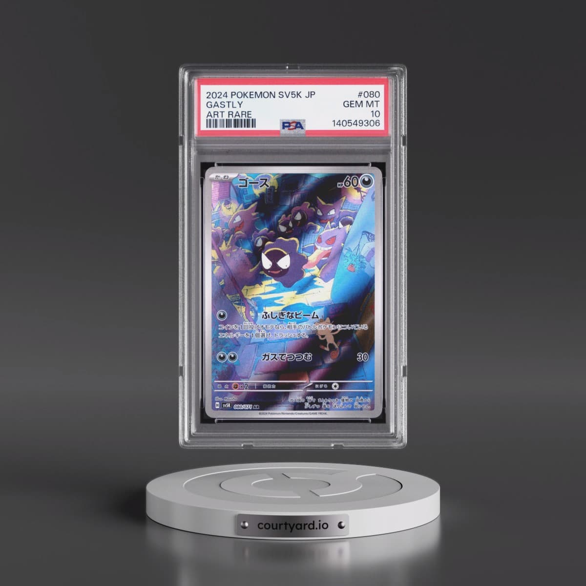 2024 Pokémon Sv5k-Wild Force #080 Gastly - Art Rare (PSA 10 GEM MINT)