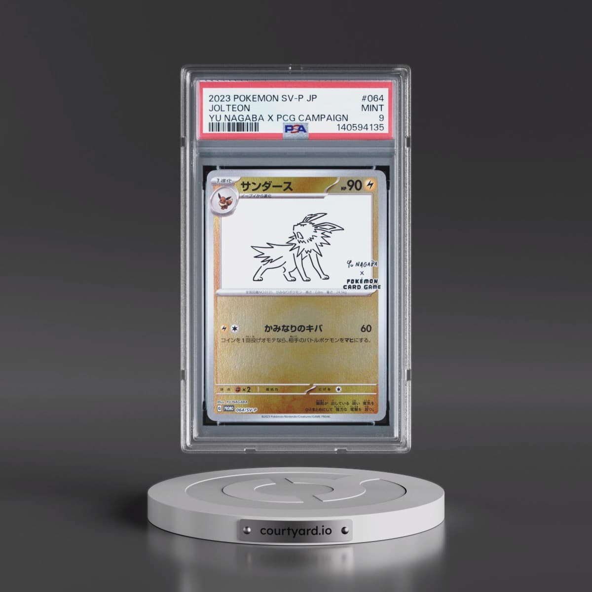2023 Pokémon SV-P Promo #064 Jolteon - YU Nagaba X Pokemon Card Game Campaign (PSA 9 MINT)