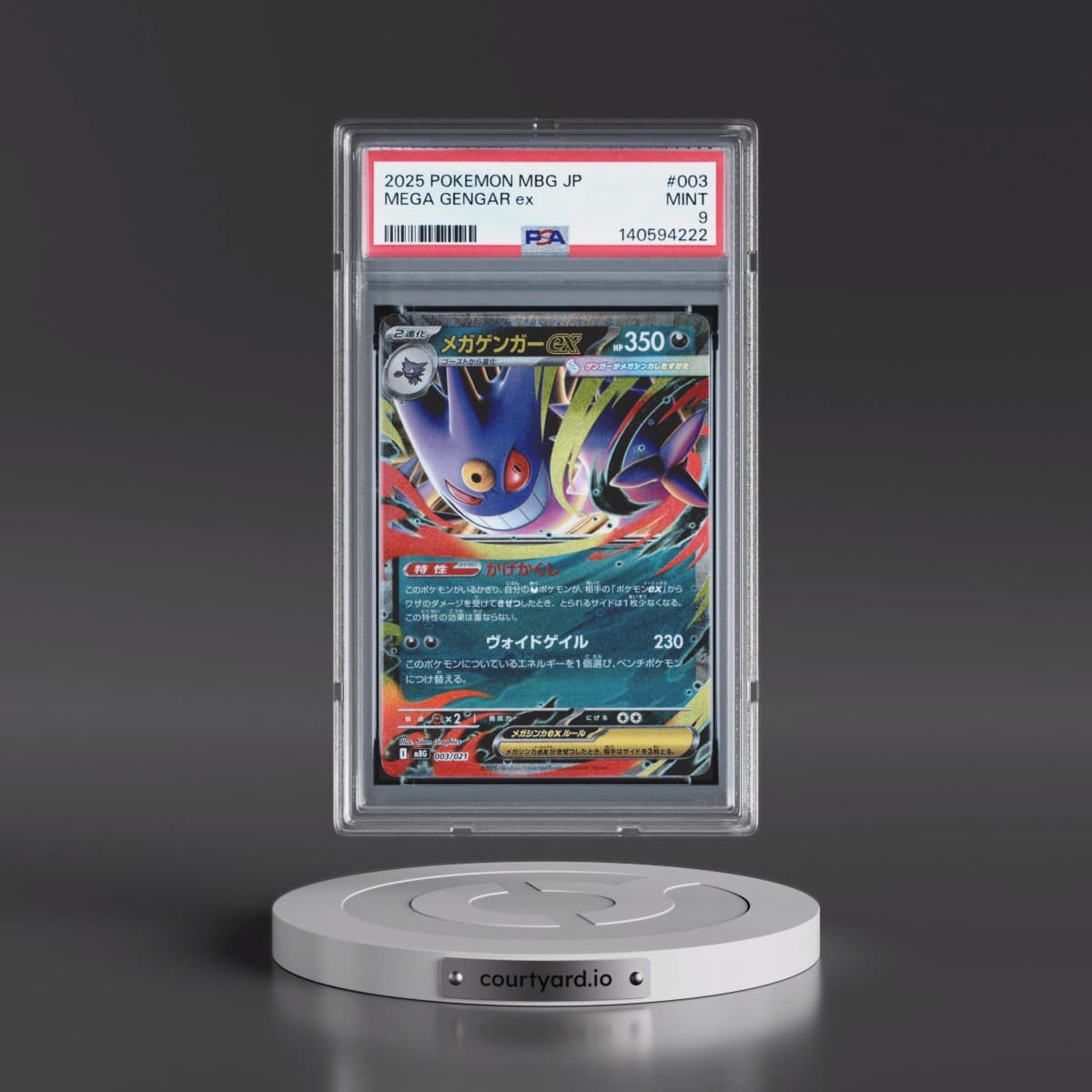 2025 Pokémon Mbg-Mega Starter Set Mega Gengar EX #003 Mega Gengar EX - Holo (PSA 9 MINT)