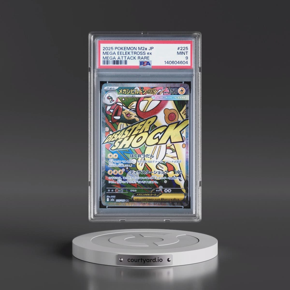 2025 Pokémon M2a-Mega Dream EX #225 Mega Eelektross EX - Holo Mega Attack Rare (PSA 9 MINT)