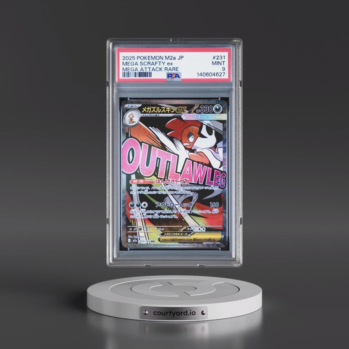 2025 Pokémon M2a-Mega Dream EX #231 Mega Scrafty EX - Holo Mega Attack Rare (PSA 9 MINT)