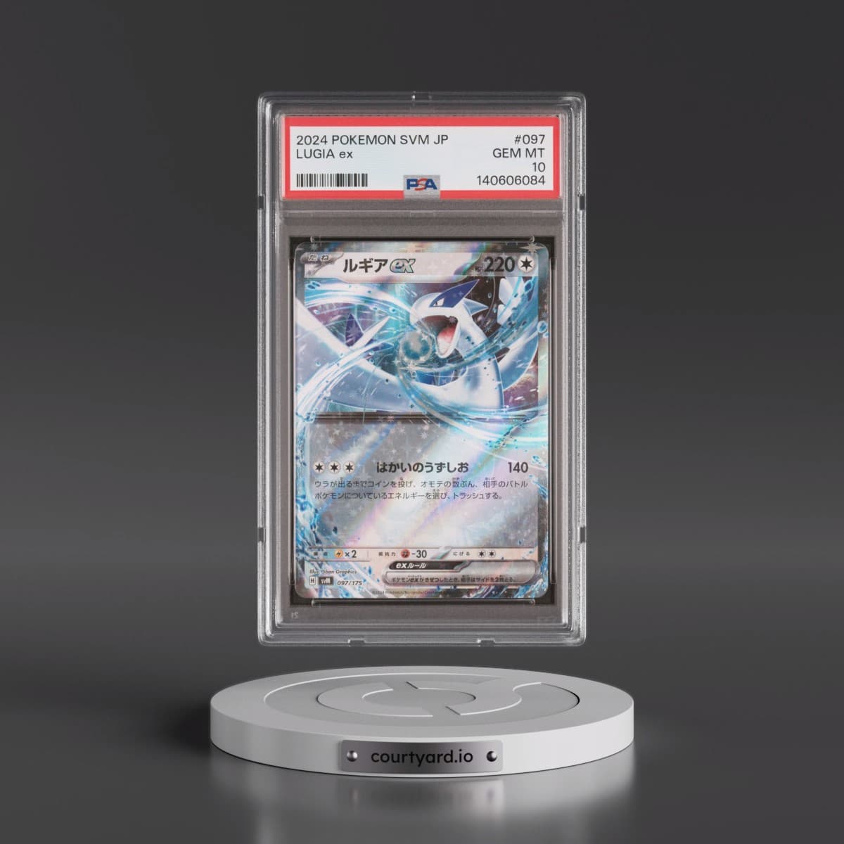 2024 Pokémon Svm-Start Deck Generations #097 Lugia EX - Holo (PSA 10 GEM MINT)