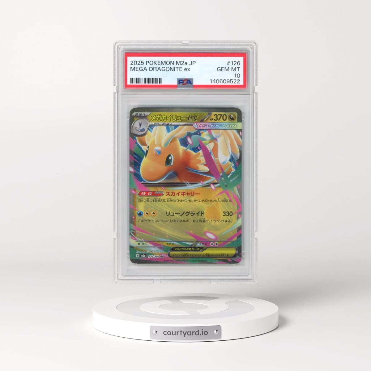 2025 Pokémon M2a-Mega Dream EX #126 Mega Dragonite EX - Holo (PSA 10 GEM MINT)