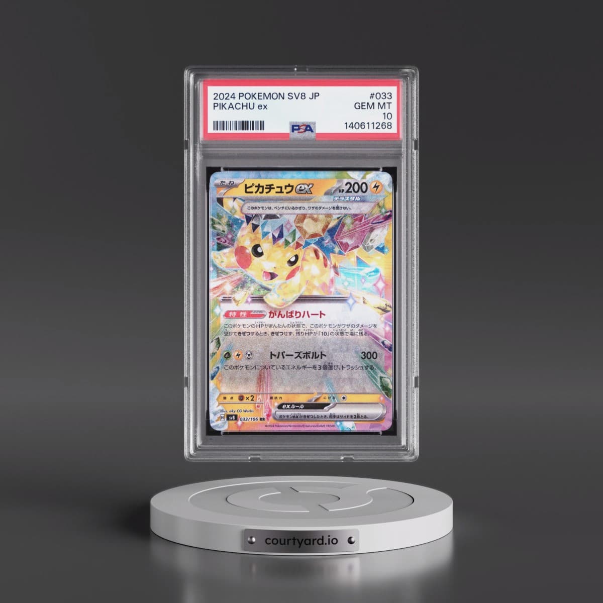 2024 Pokémon SV8-Super Electric Breaker #033 Pikachu EX - Holo (PSA 10 GEM MINT)