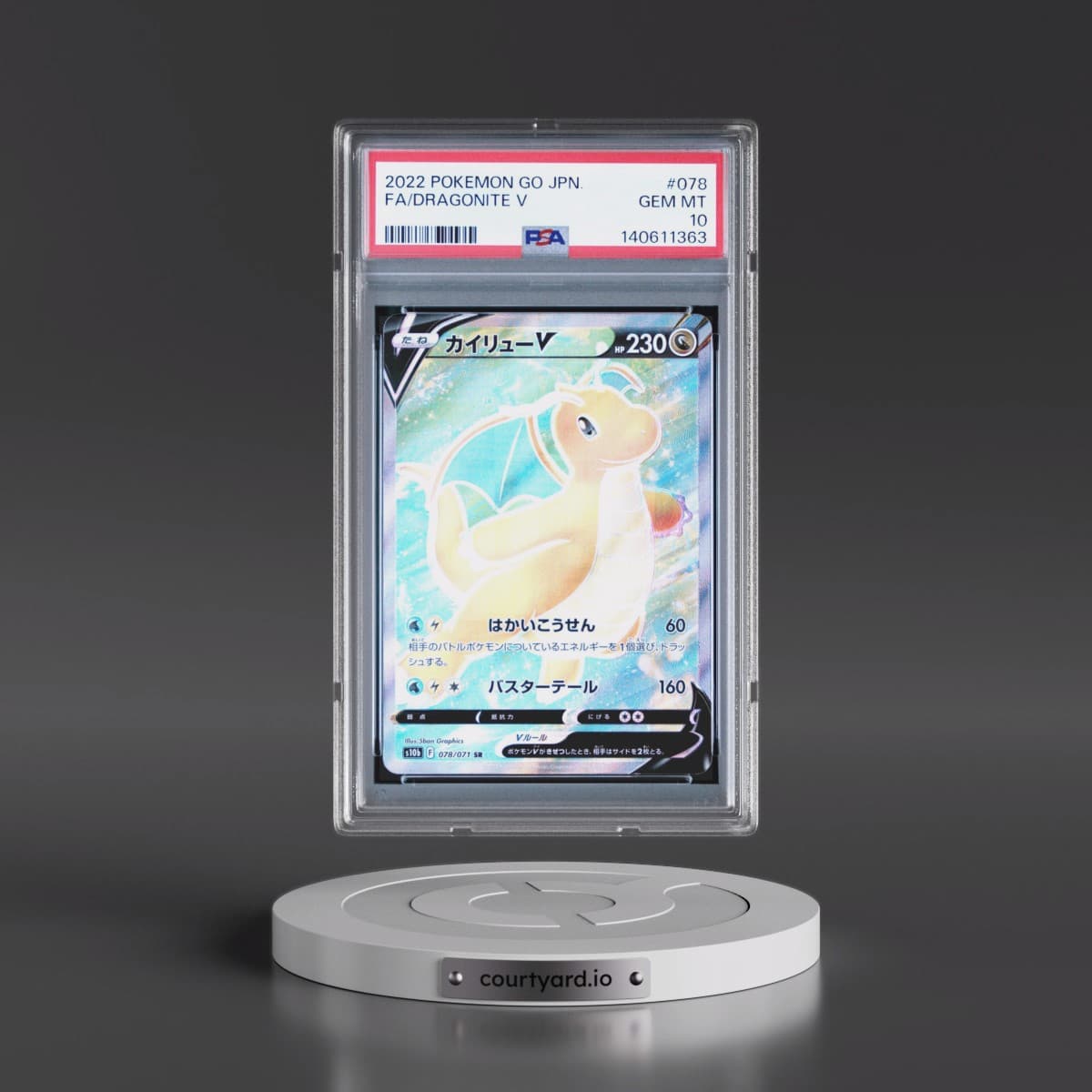 2022 Pokémon Go #078 Dragonite V - Holo Full Art (PSA 10 GEM MINT)