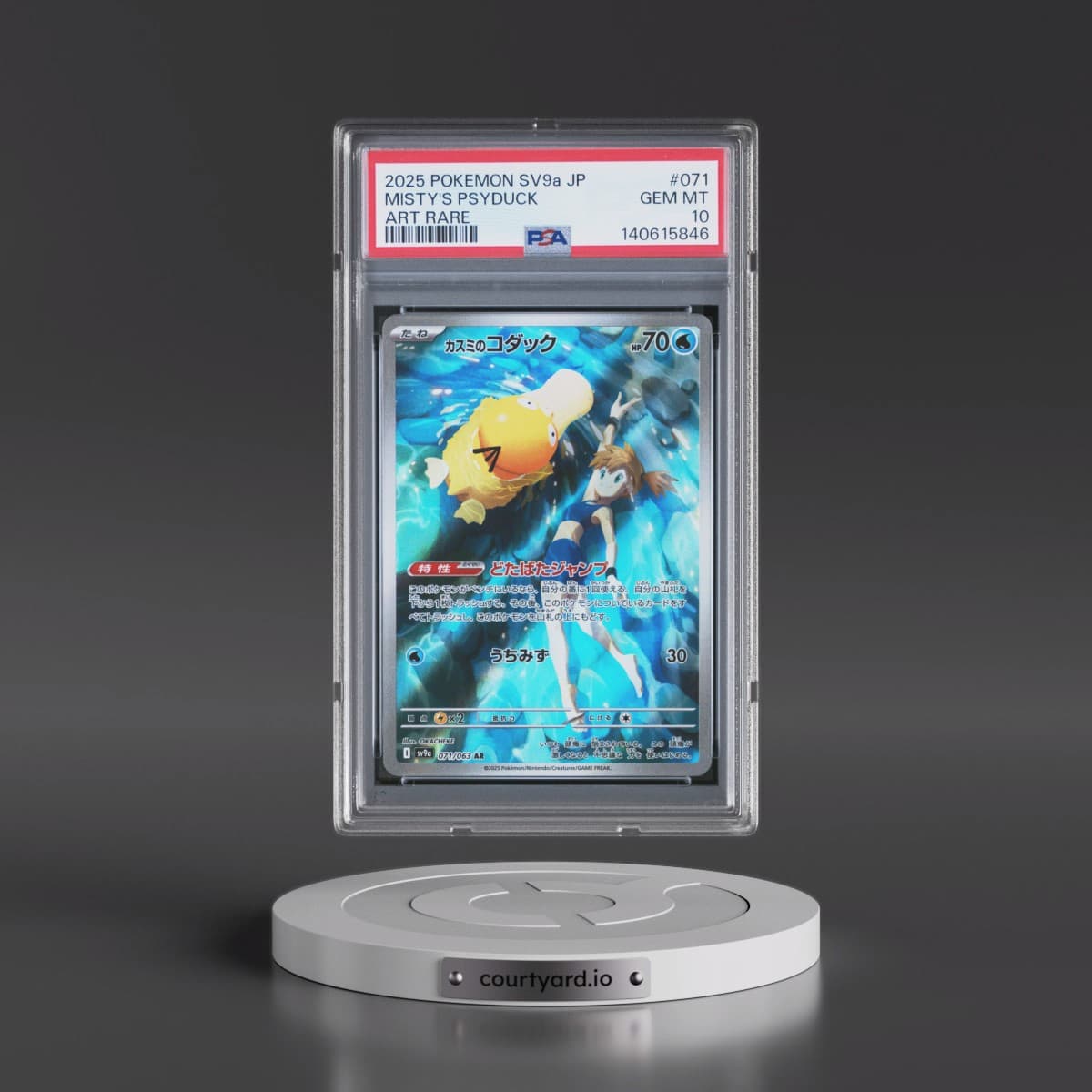 2025 Pokémon Sv9a-Heat Wave Arena #071 Misty's Psyduck - Art Rare (PSA 10 GEM MINT)