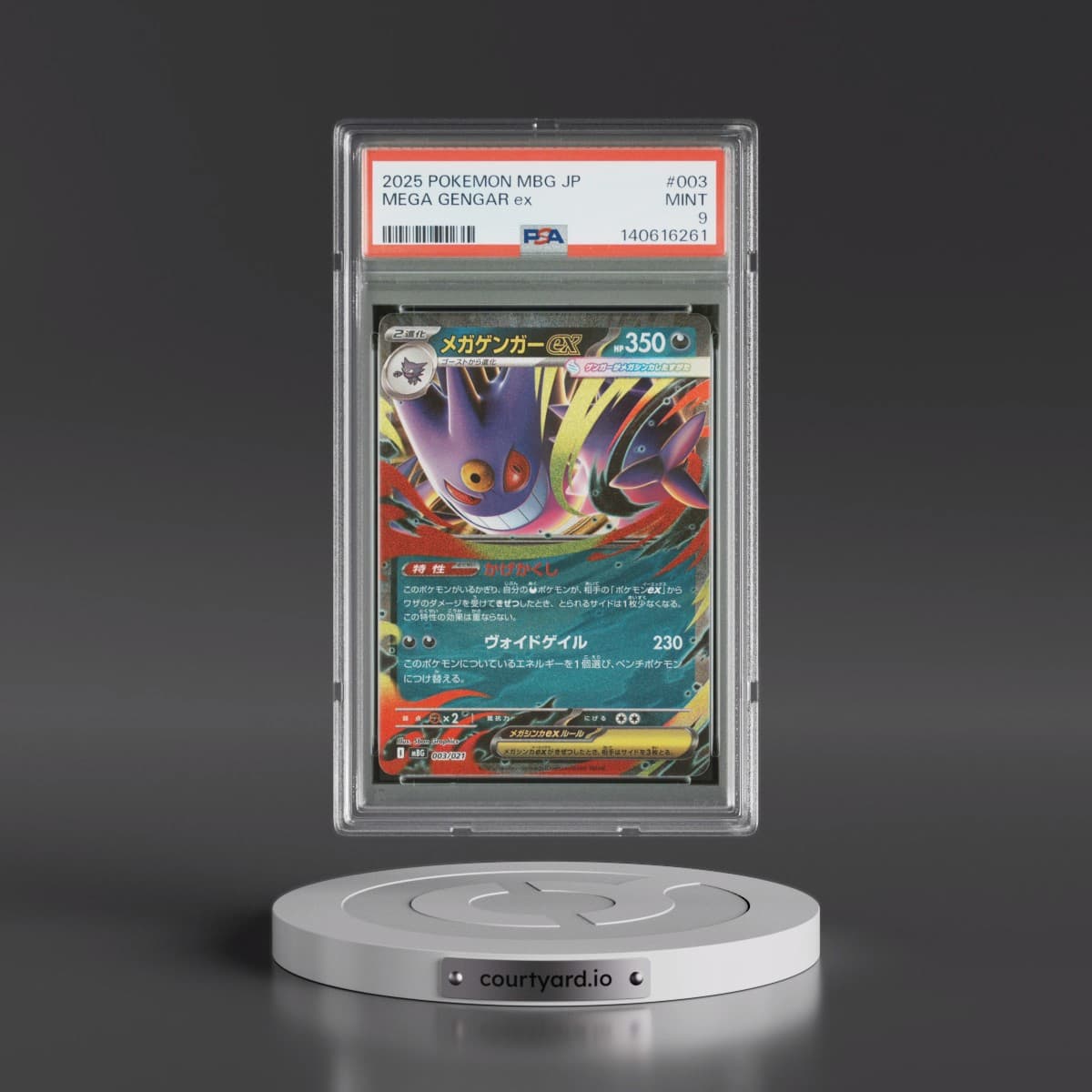 2025 Pokémon Mbg-Mega Starter Set Mega Gengar EX #003 Mega Gengar EX - Holo (PSA 9 MINT)