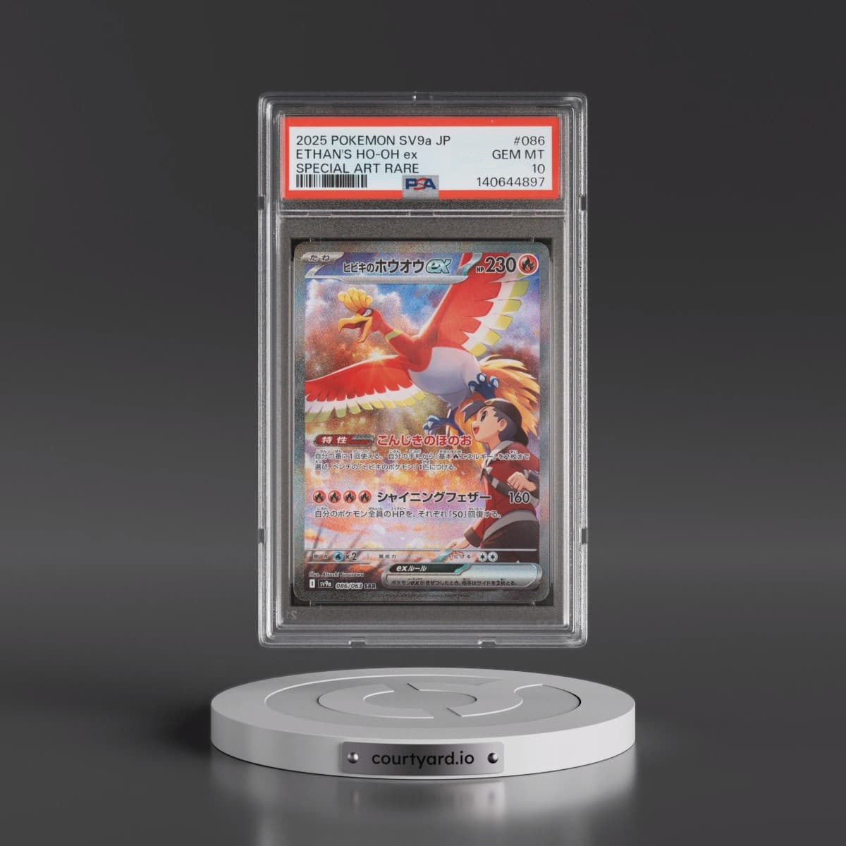 2025 Pokémon Sv9a-Heat Wave Arena #086 Ethan's HO-Oh EX - Holo Special Art Rare (PSA 10 GEM MINT)