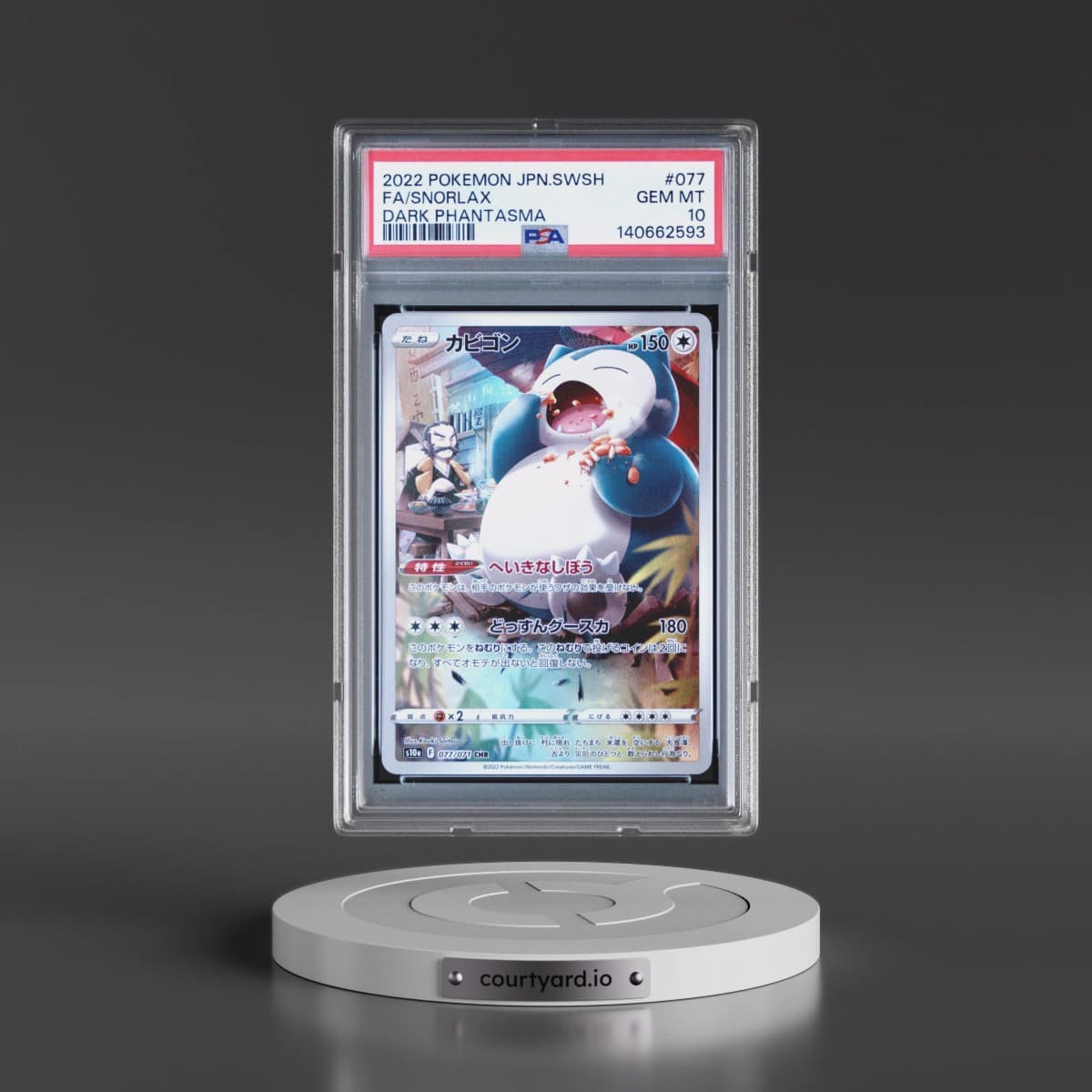 2022 Pokémon Sword & Shield Dark Phantasma #077 Snorlax - Full Art (PSA 10 GEM MINT)