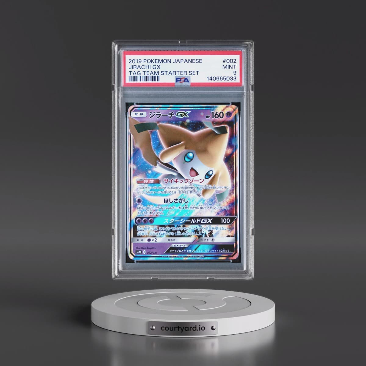 2019 Pokémon Tag Team Starter Set #2 Jirachi GX - Holo (PSA 9 MINT)