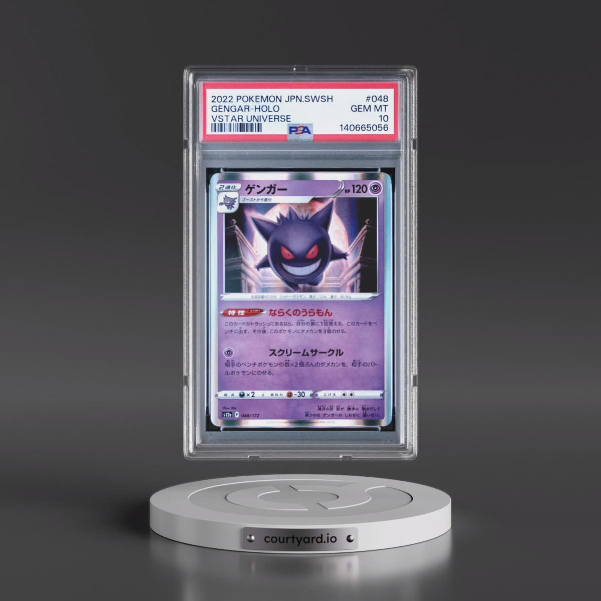 2022 Pokémon Sword & Shield Vstar Universe #048 Gengar - Holo (PSA 10 GEM MINT)