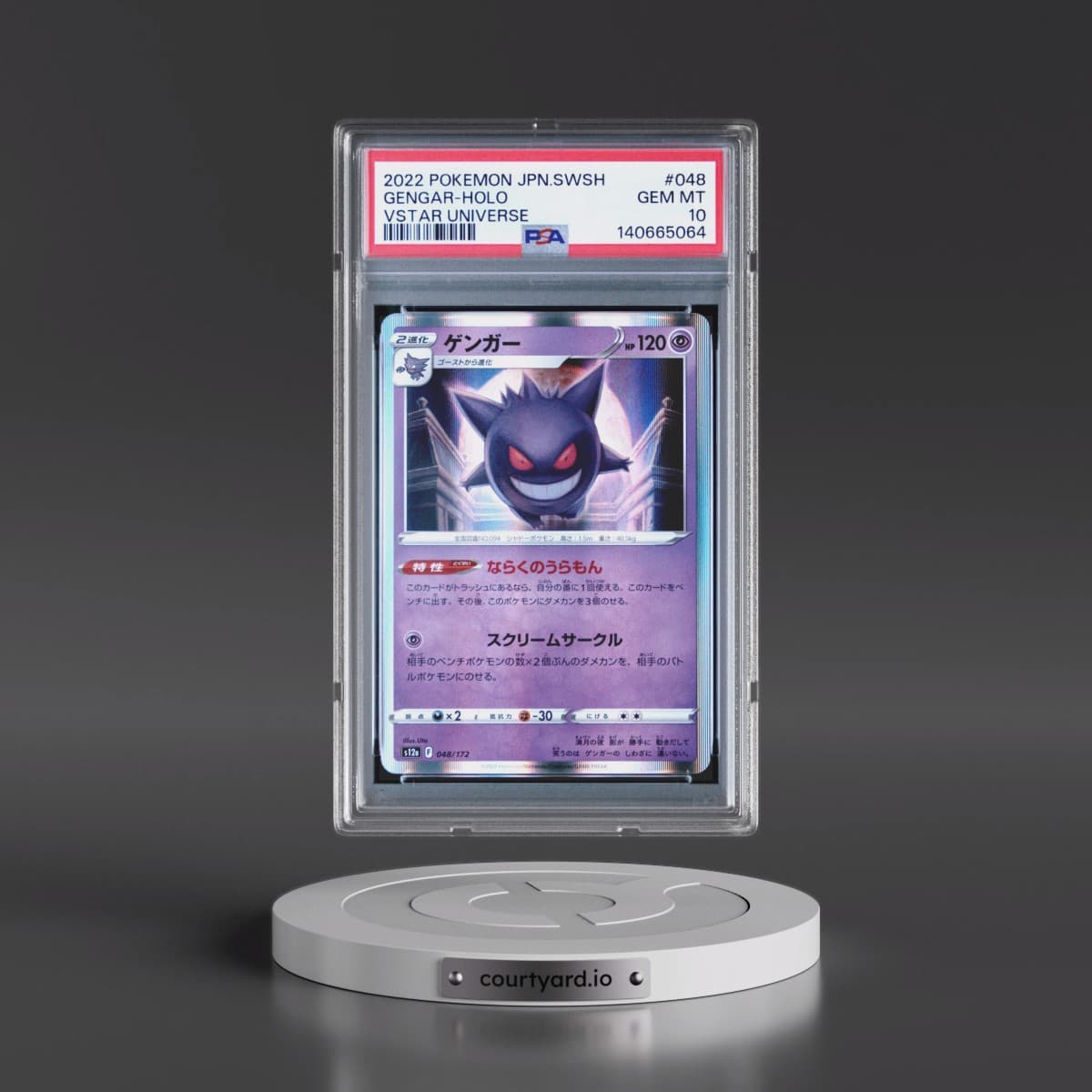 2022 Pokémon Sword & Shield Vstar Universe #048 Gengar - Holo (PSA 10 GEM MINT)
