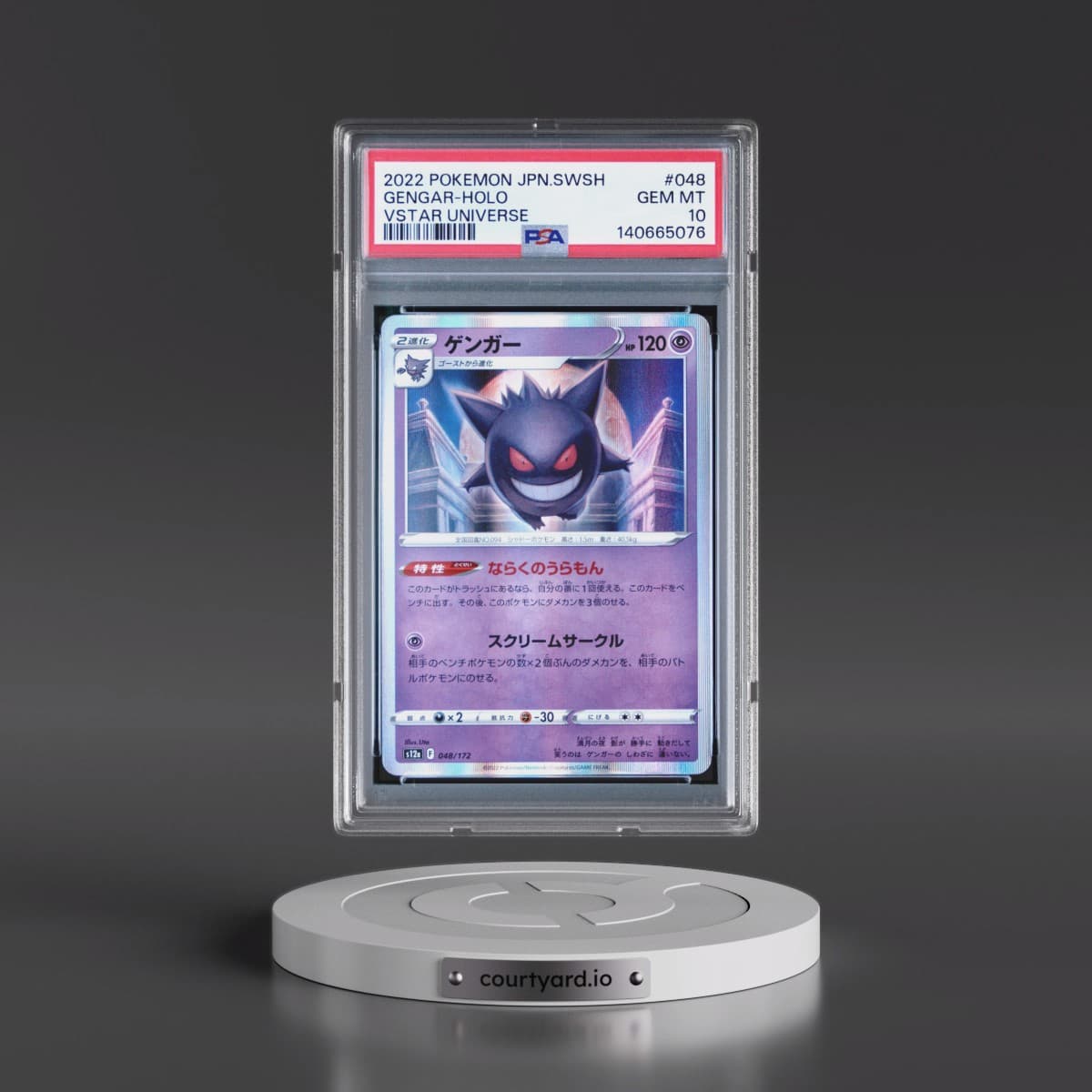 2022 Pokémon Sword & Shield Vstar Universe #048 Gengar - Holo (PSA 10 GEM MINT)