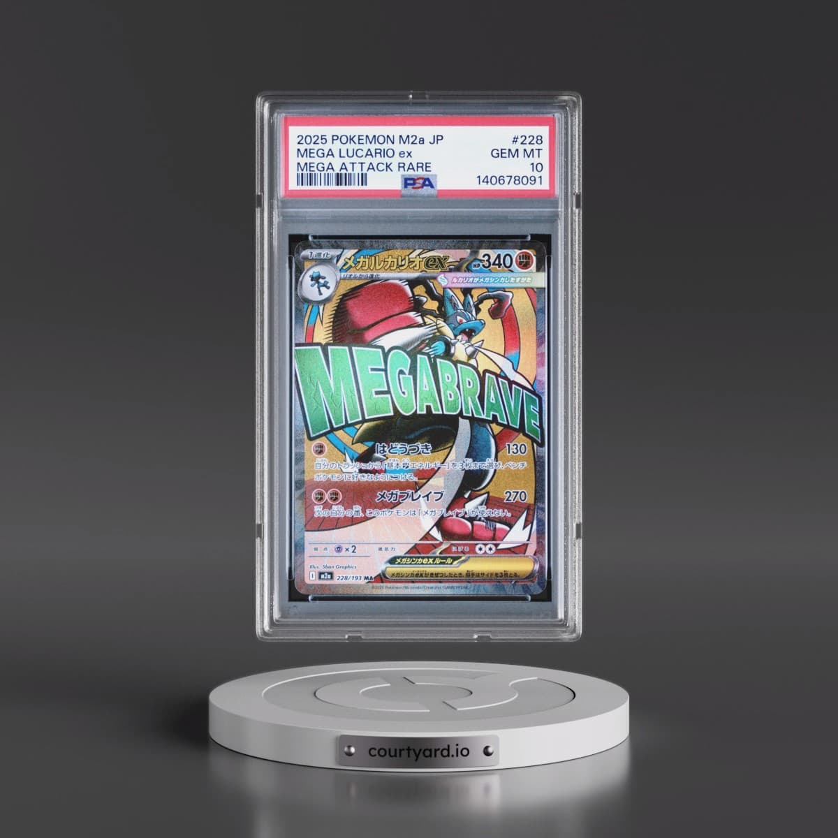 2025 Pokémon M2a-Mega Dream EX #228 Mega Lucario EX - Holo Mega Attack Rare (PSA 10 GEM MINT)