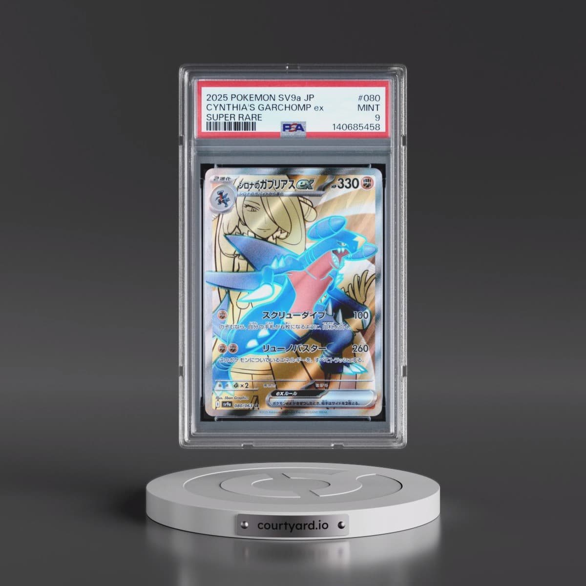 2025 Pokémon Sv9a-Heat Wave Arena #080 Cynthia's Garchomp EX - Holo Super Rare (PSA 9 MINT)