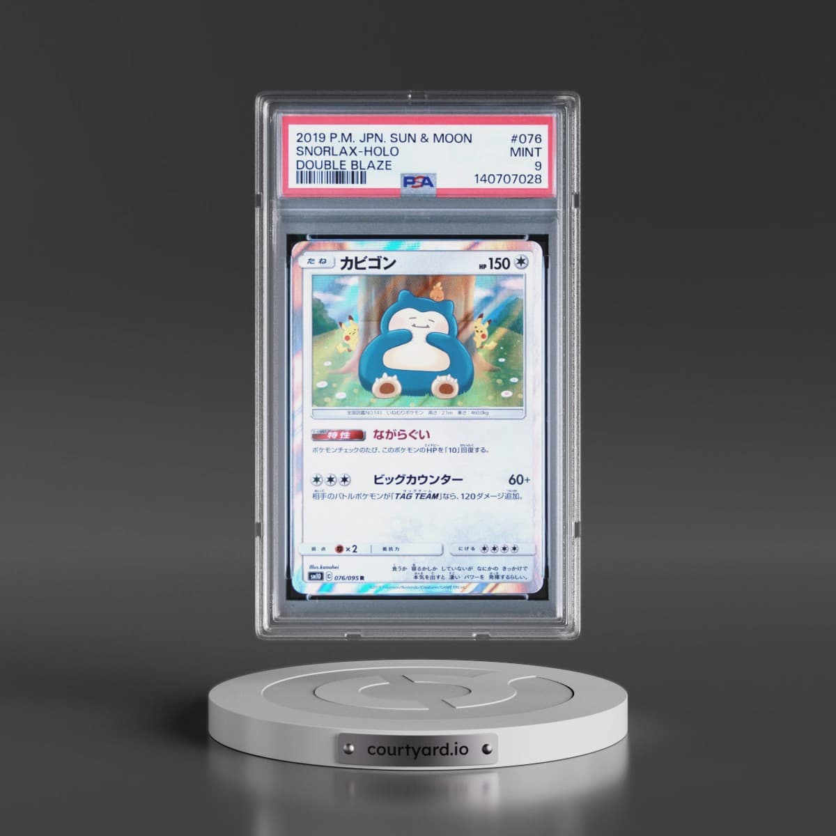 2019 Pokémon Sun & Moon Double Blaze #076 Snorlax - Holo (PSA 9 MINT)