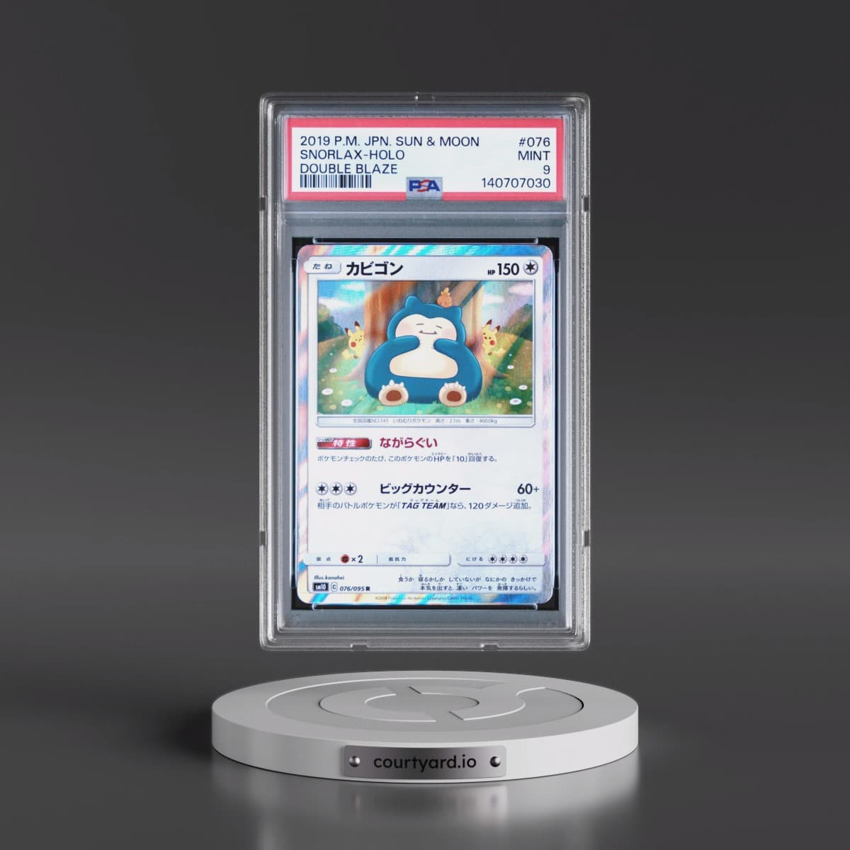 2019 Pokémon Sun & Moon Double Blaze #076 Snorlax - Holo (PSA 9 MINT)