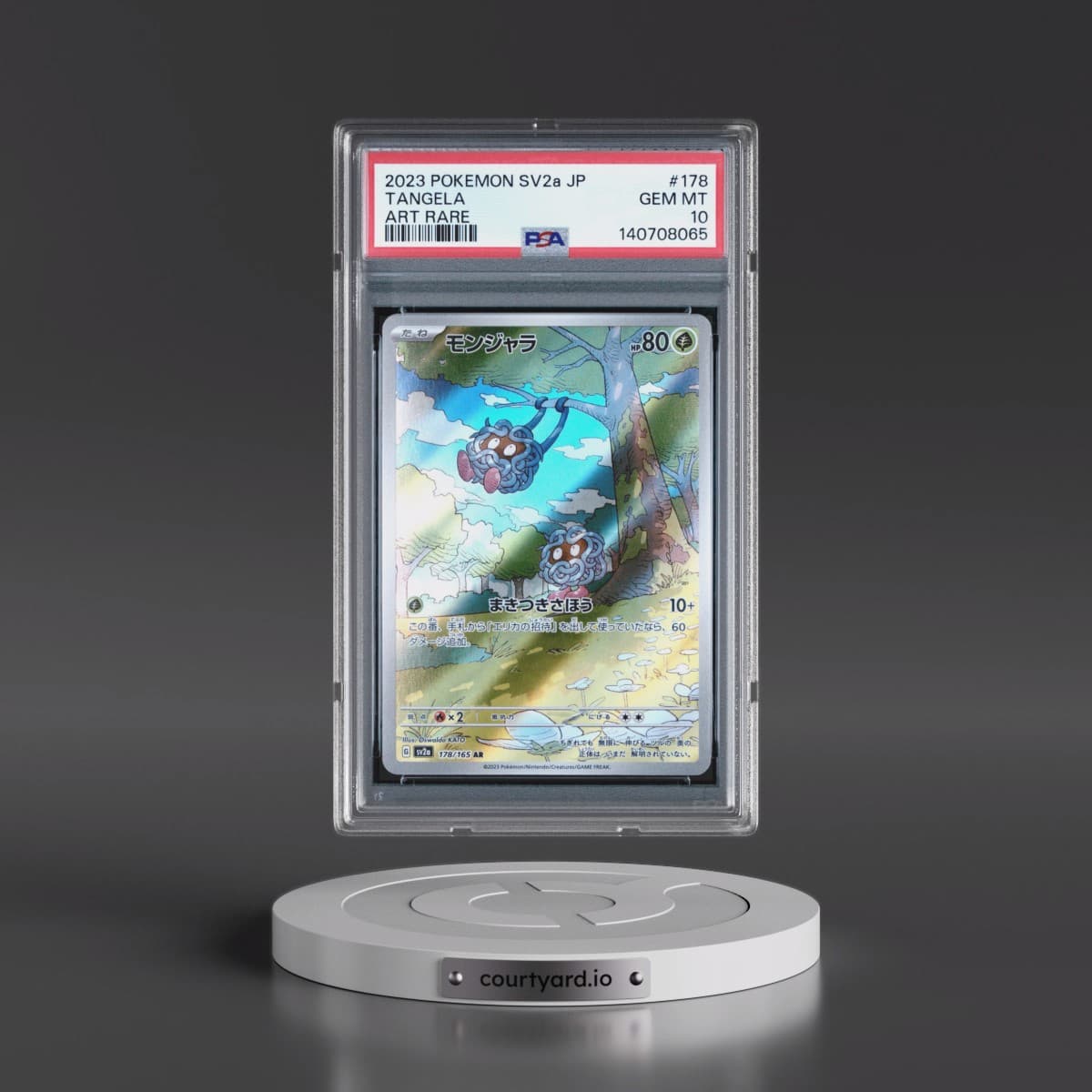 2023 Pokémon Sv2a-Pokémon 151 #178 Tangela - Art Rare (PSA 10 GEM MINT)