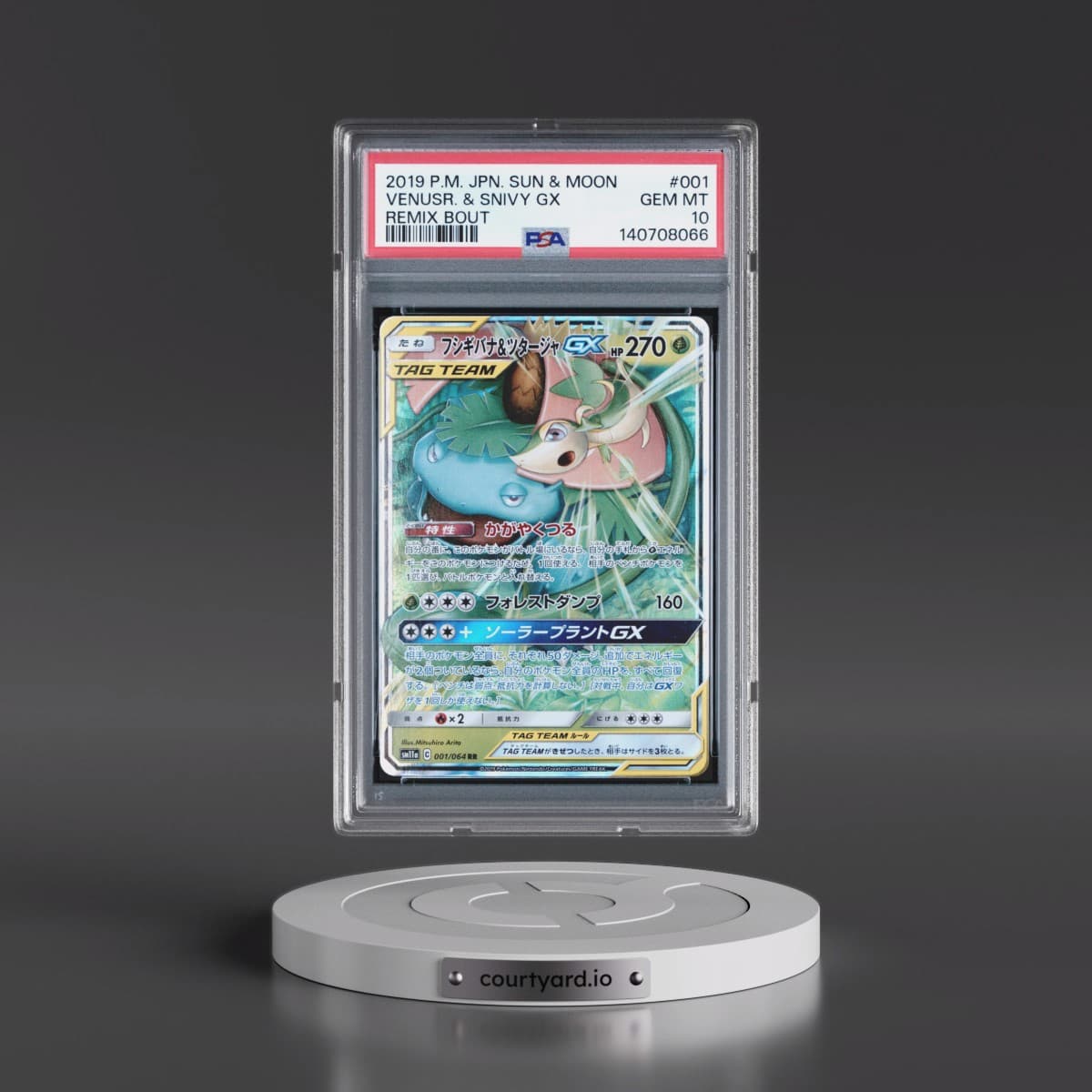 2019 Pokémon Sun & Moon Remix Bout #001 Venusaur & Snivy GX - Holo (PSA 10 GEM MINT)