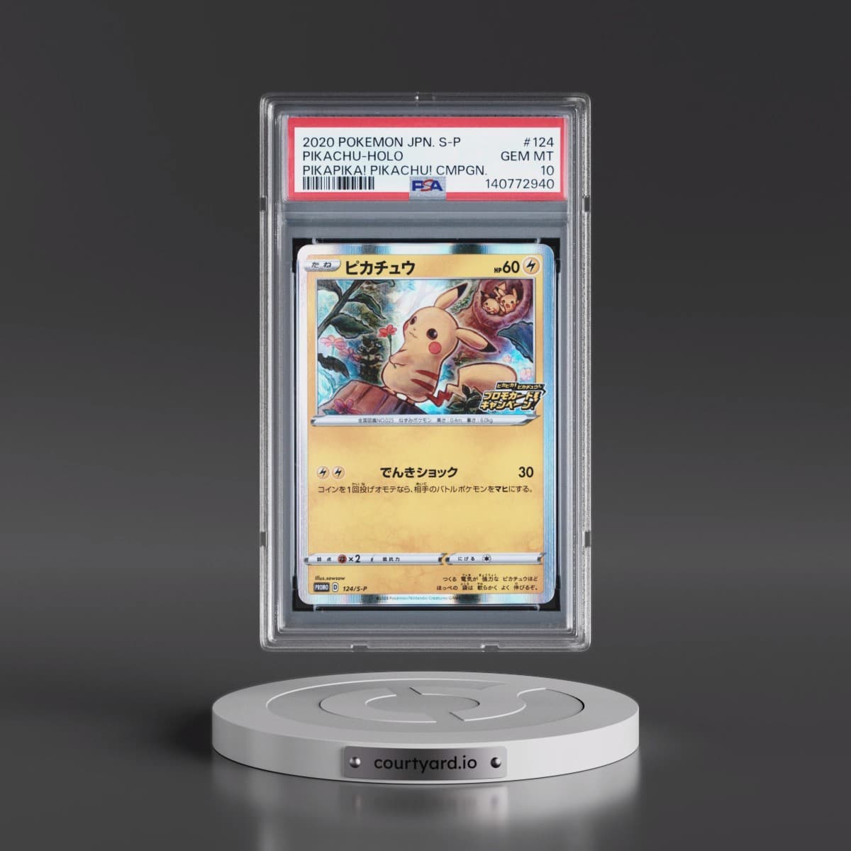 2020 Pokémon S Promo #124 Pikachu - Holo Pikapika! Pikachu! Campaign (PSA 10 GEM MINT)