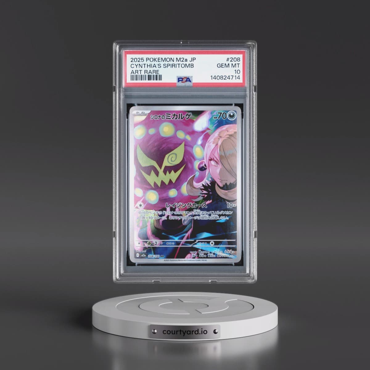 2025 Pokémon M2a-Mega Dream EX #208 Cynthia's Spiritomb - Art Rare (PSA 10 GEM MINT)