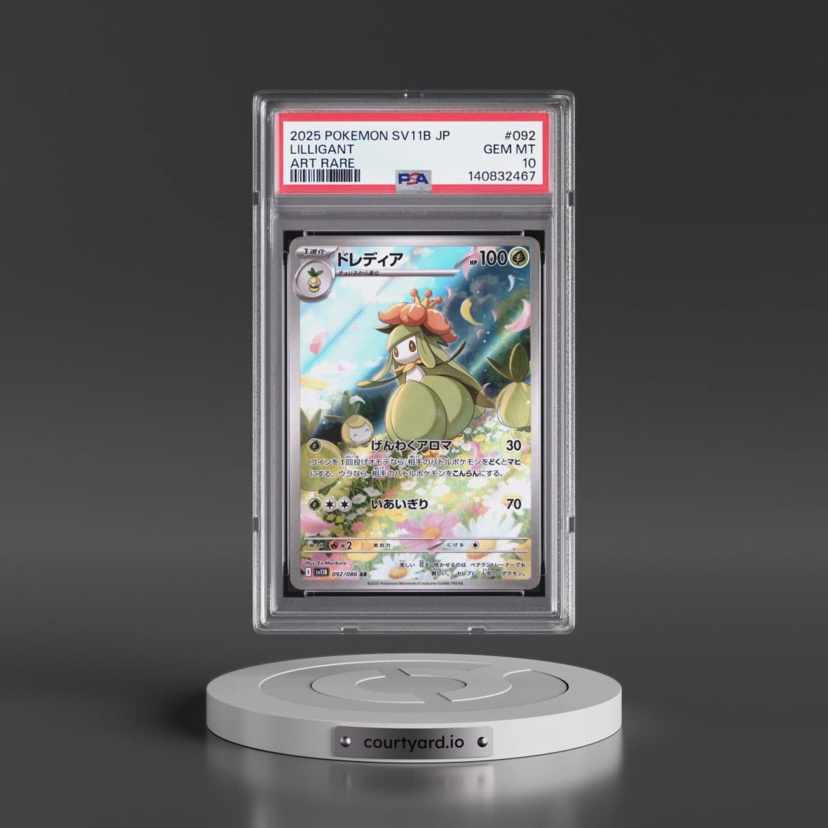 2025 Pokémon Sv11b-Black Bolt #092 Lilligant - Art Rare (PSA 10 GEM MINT)