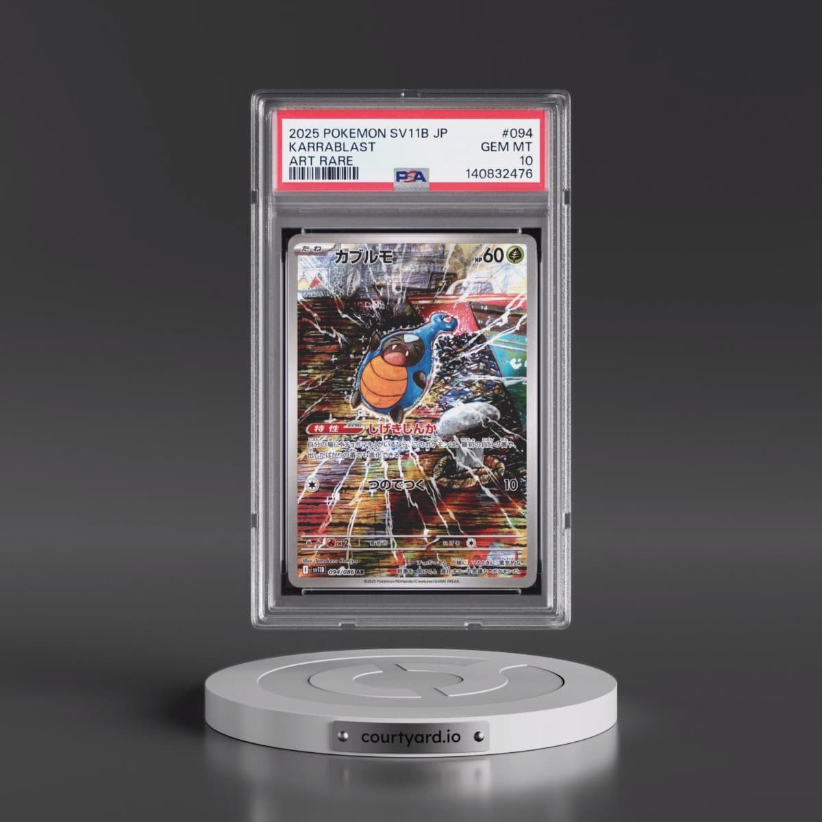 2025 Pokémon Sv11b-Black Bolt #094 Karrablast - Art Rare (PSA 10 GEM MINT)