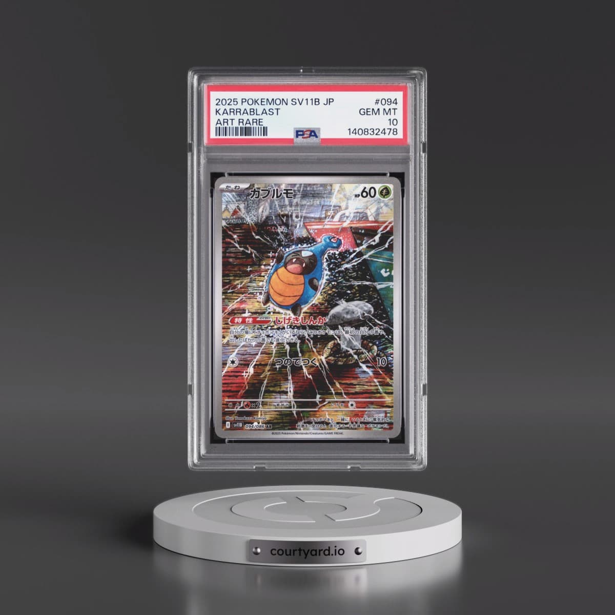 2025 Pokémon Sv11b-Black Bolt #094 Karrablast - Art Rare (PSA 10 GEM MINT)