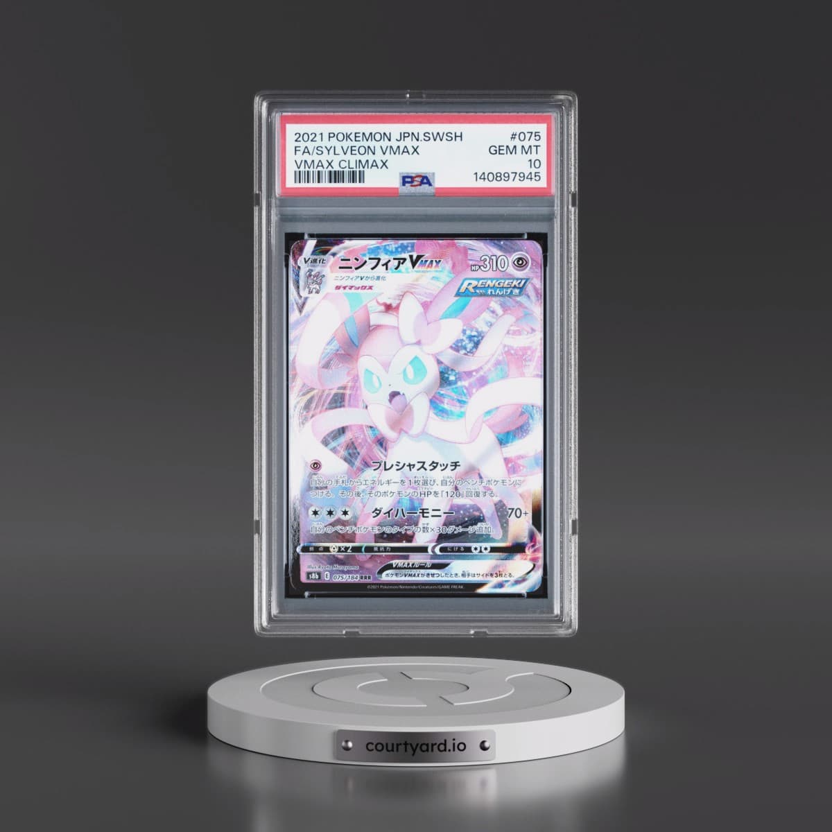 2021 Pokémon Sword & Shield Vmax Climax #075 Sylveon Vmax - Full Art (PSA 10 GEM MINT)