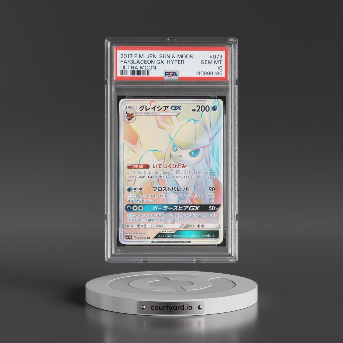 2017 Pokémon Sun & Moon Ultra Moon #073 Glaceon GX-Hyper - Full Art (PSA 10 GEM MINT)