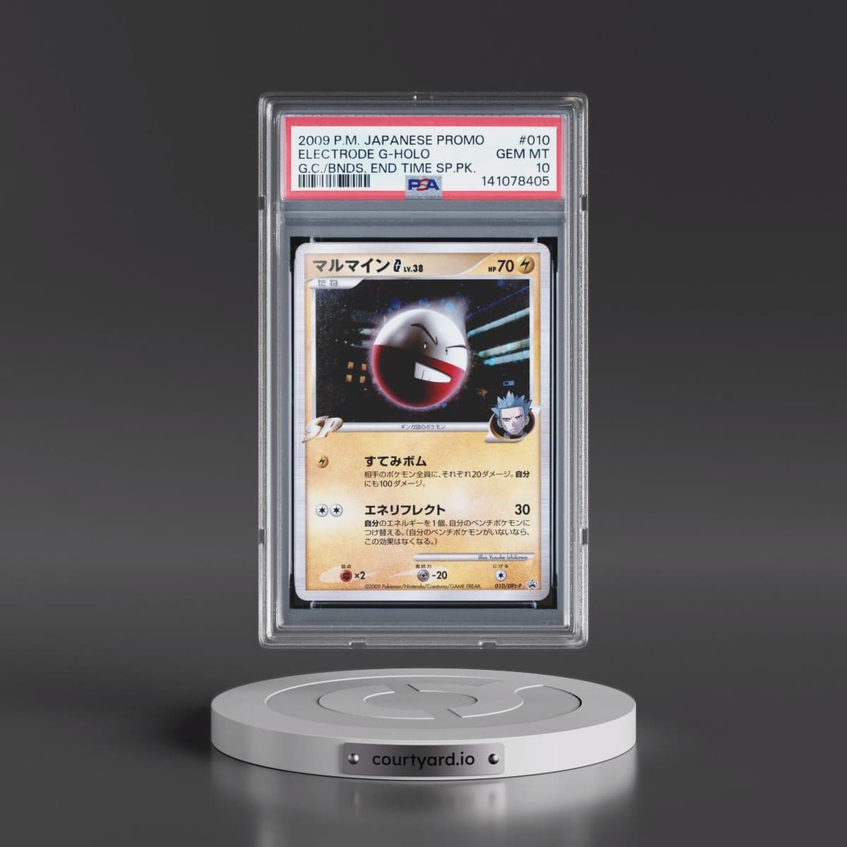 2009 Pokémon Promo #010 Electrode G - Holo Galactic's Conquest/Bonds to the End of Time Special Pack (PSA 10 GEM MINT)