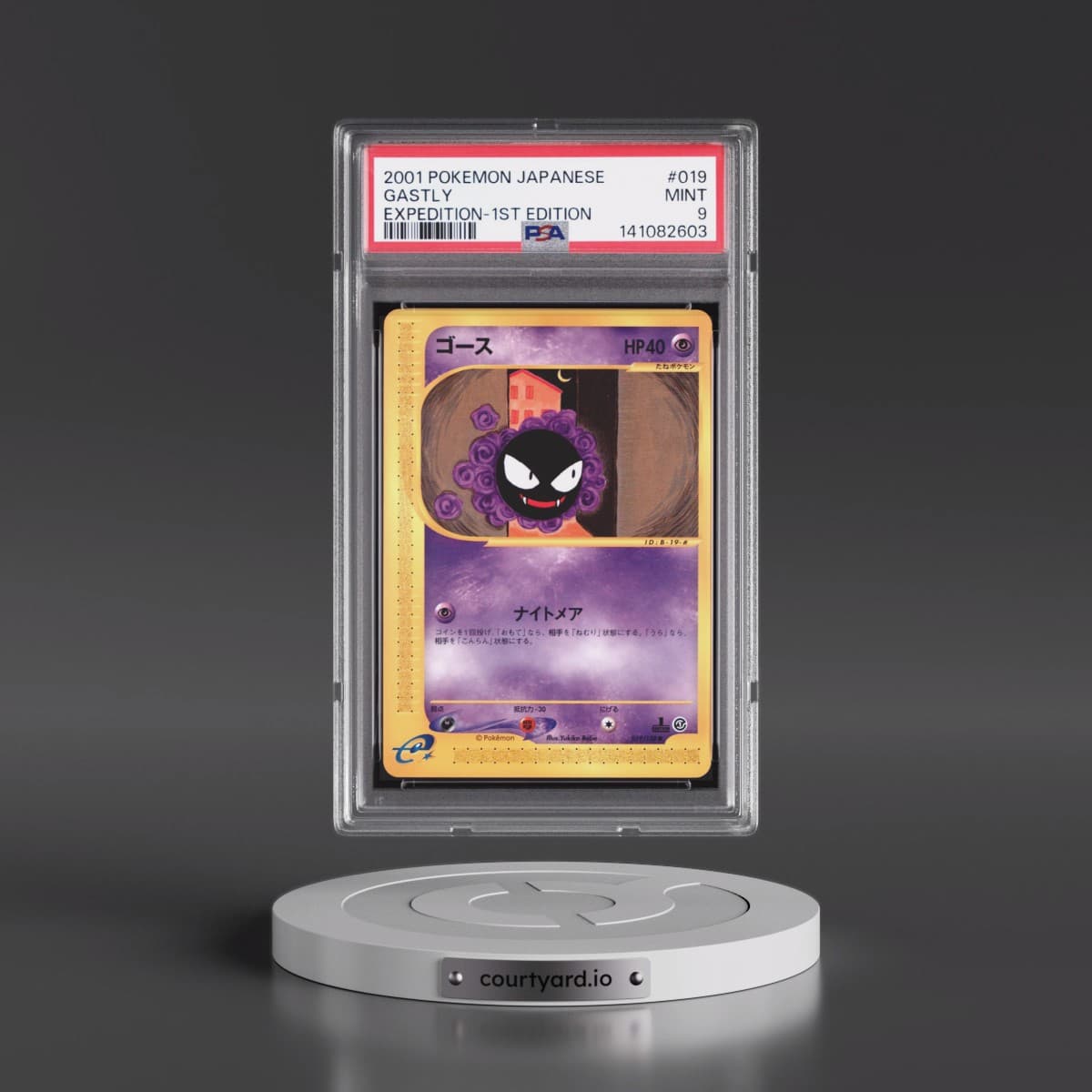 2001 Pokémon Expedition #019 Gastly - 1st Edition (PSA 9 MINT)